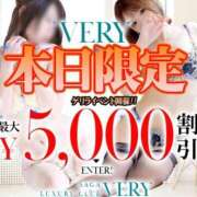 ヒメ日記 2025/04/23 13:49 投稿 まい/Mai VERY（ヴェリィ)