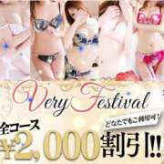 ヒメ日記 2025/04/30 11:38 投稿 まい/Mai VERY（ヴェリィ)