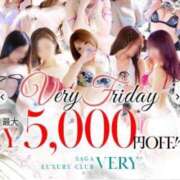 ヒメ日記 2025/05/16 10:23 投稿 まい/Mai VERY（ヴェリィ)