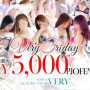 ヒメ日記 2025/06/13 14:12 投稿 まい/Mai VERY（ヴェリィ)