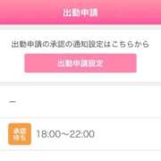 ヒメ日記 2025/06/17 18:46 投稿 まい/Mai VERY（ヴェリィ)