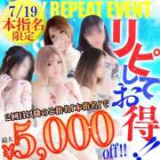 ヒメ日記 2025/07/08 11:49 投稿 まい/Mai VERY（ヴェリィ)