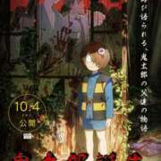 ヒメ日記 2025/07/14 13:46 投稿 まい/Mai VERY（ヴェリィ)