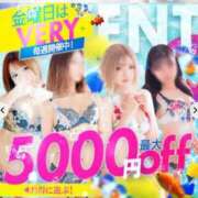 ヒメ日記 2025/08/08 07:26 投稿 まい/Mai VERY（ヴェリィ)