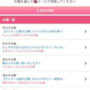 ヒメ日記 2025/09/07 15:12 投稿 まい/Mai VERY（ヴェリィ)