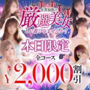 ヒメ日記 2025/09/09 12:51 投稿 まい/Mai VERY（ヴェリィ)