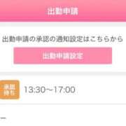 ヒメ日記 2025/09/10 12:50 投稿 まい/Mai VERY（ヴェリィ)