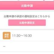 ヒメ日記 2025/09/21 11:09 投稿 まい/Mai VERY（ヴェリィ)