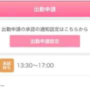 ヒメ日記 2025/09/30 12:43 投稿 まい/Mai VERY（ヴェリィ)