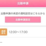 ヒメ日記 2025/10/09 11:04 投稿 まい/Mai VERY（ヴェリィ)