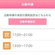 ヒメ日記 2025/10/13 08:04 投稿 まい/Mai VERY（ヴェリィ)