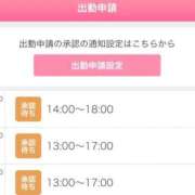 ヒメ日記 2025/10/13 11:48 投稿 まい/Mai VERY（ヴェリィ)