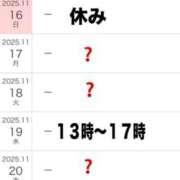 ヒメ日記 2025/11/15 20:56 投稿 まい/Mai VERY（ヴェリィ)