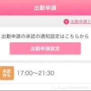 ヒメ日記 2025/12/26 15:56 投稿 まい/Mai VERY（ヴェリィ)