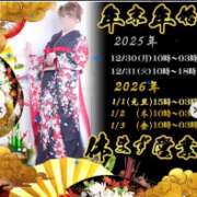 ヒメ日記 2025/12/26 20:59 投稿 まい/Mai VERY（ヴェリィ)