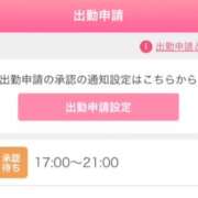 ヒメ日記 2025/12/28 16:30 投稿 まい/Mai VERY（ヴェリィ)