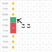 ヒメ日記 2025/12/29 15:05 投稿 まい/Mai VERY（ヴェリィ)