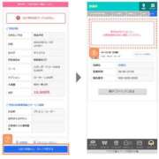 ヒメ日記 2026/01/05 14:14 投稿 まい/Mai VERY（ヴェリィ)
