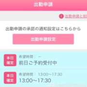 ヒメ日記 2026/01/05 15:46 投稿 まい/Mai VERY（ヴェリィ)