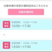 ヒメ日記 2026/01/07 15:49 投稿 まい/Mai VERY（ヴェリィ)