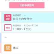 ヒメ日記 2026/01/08 21:58 投稿 まい/Mai VERY（ヴェリィ)