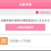 ヒメ日記 2026/01/14 09:51 投稿 まい/Mai VERY（ヴェリィ)