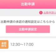 ヒメ日記 2026/01/15 11:56 投稿 まい/Mai VERY（ヴェリィ)