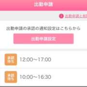 ヒメ日記 2026/01/21 11:06 投稿 まい/Mai VERY（ヴェリィ)