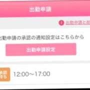 ヒメ日記 2026/01/28 11:25 投稿 まい/Mai VERY（ヴェリィ)