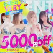 ヒメ日記 2026/01/30 10:13 投稿 まい/Mai VERY（ヴェリィ)