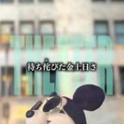 ヒメ日記 2026/02/13 15:59 投稿 まい/Mai VERY（ヴェリィ)