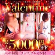 ヒメ日記 2026/02/14 10:36 投稿 まい/Mai VERY（ヴェリィ)