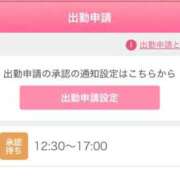 ヒメ日記 2026/02/17 11:40 投稿 まい/Mai VERY（ヴェリィ)