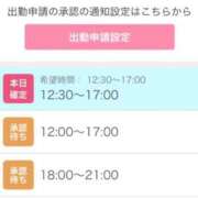 ヒメ日記 2026/02/17 17:53 投稿 まい/Mai VERY（ヴェリィ)