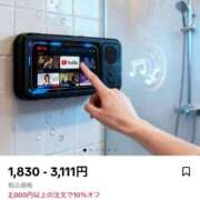 ヒメ日記 2026/02/20 22:33 投稿 まい/Mai VERY（ヴェリィ)