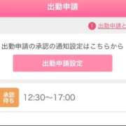 ヒメ日記 2026/02/27 10:33 投稿 まい/Mai VERY（ヴェリィ)