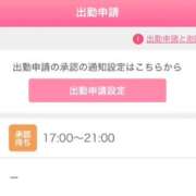 ヒメ日記 2026/02/28 11:20 投稿 まい/Mai VERY（ヴェリィ)