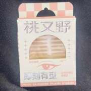 ヒメ日記 2026/03/09 12:35 投稿 まい/Mai VERY（ヴェリィ)