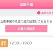 ヒメ日記 2026/03/19 11:40 投稿 まい/Mai VERY（ヴェリィ)