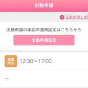 ヒメ日記 2026/03/20 11:42 投稿 まい/Mai VERY（ヴェリィ)