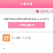 ヒメ日記 2026/03/21 11:43 投稿 まい/Mai VERY（ヴェリィ)