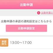 ヒメ日記 2026/03/28 10:29 投稿 まい/Mai VERY（ヴェリィ)