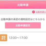 ヒメ日記 2026/03/29 10:50 投稿 まい/Mai VERY（ヴェリィ)