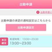 ヒメ日記 2026/04/01 12:23 投稿 まい/Mai VERY（ヴェリィ)