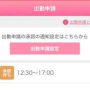 ヒメ日記 2026/04/02 13:20 投稿 まい/Mai VERY（ヴェリィ)