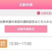 まい/Mai 本日は・・・ VERY（ヴェリィ)