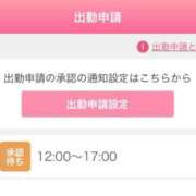 ヒメ日記 2026/04/27 11:31 投稿 まい/Mai VERY（ヴェリィ)