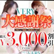ヒメ日記 2026/05/01 10:12 投稿 まい/Mai VERY（ヴェリィ)