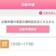 ヒメ日記 2026/05/01 11:38 投稿 まい/Mai VERY（ヴェリィ)