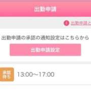 ヒメ日記 2026/05/02 11:56 投稿 まい/Mai VERY（ヴェリィ)